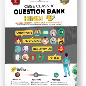 Question Bank Hindi B (Class10) (QBHM2022)